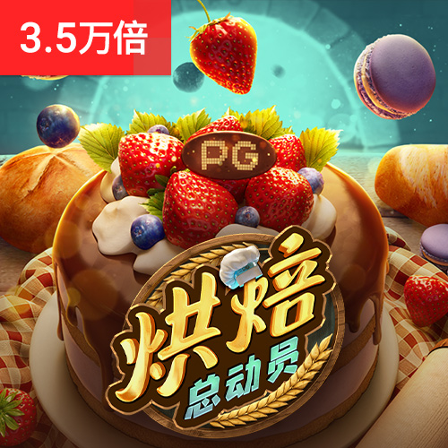 皇冠集团app下载安装