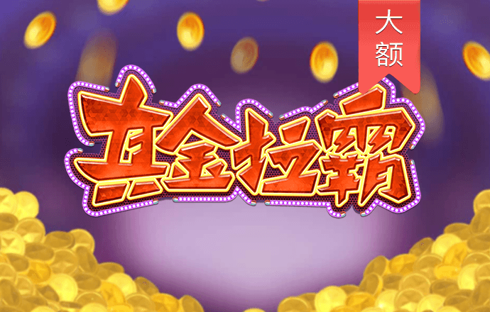 93体育平台直播