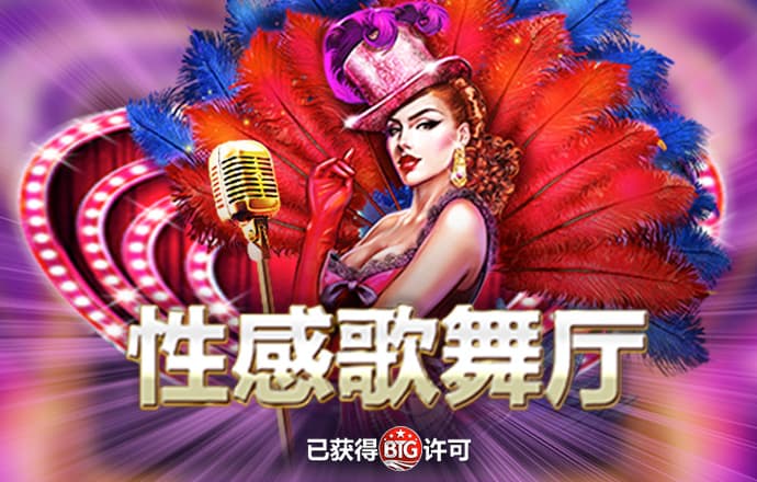 宝威体育可以提款吗