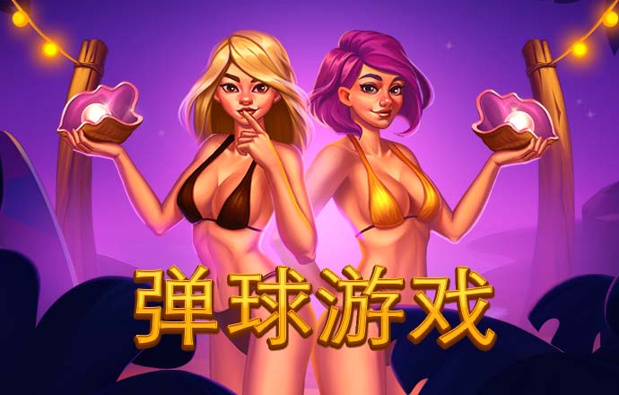hq环球体育官方
