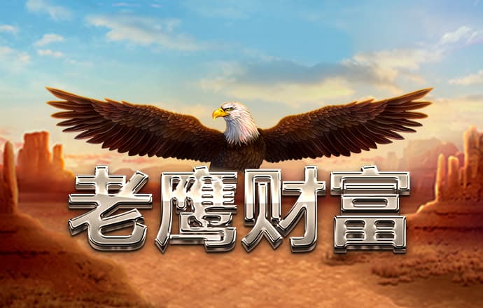 196平台下载截图4