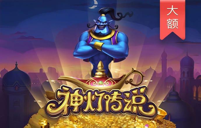 金沙直播截图0